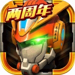 机甲战王免费格斗版v4.9 无限钻石版