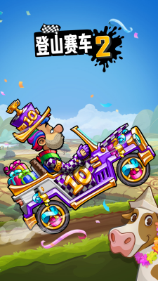 u767bu5c71u8d5bu8f66u4e8cu5185u8d2du72482025u6700u65b0u7248