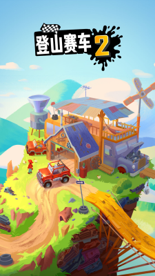 u767bu5c71u8d5bu8f66u4e8cu5185u8d2du72482025u6700u65b0u7248