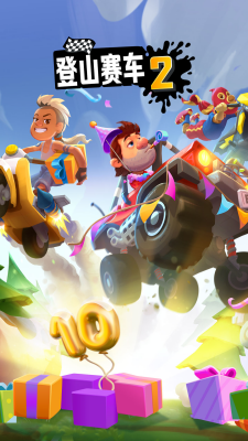 u767bu5c71u8d5bu8f66u4e8cu5185u8d2du7248u5185u7f6eu529fu80fdu83dcu5355u7248