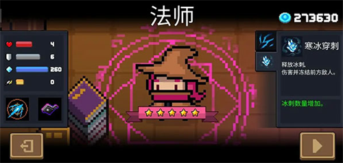 u5143u6c14u9a91u58ebu53bbu5e7fu544au7248