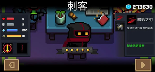 u5143u6c14u9a91u58ebu5168u65e0u9650u89e3u9501u7248u514du767bu5f55u7248