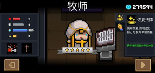 u5143u6c14u9a91u58ebu514du5185u8d2du7248