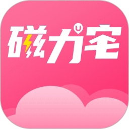 磁力宅手机端资源搜索下载工具v4.9.9.2 免费版