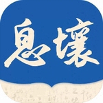 息壤阅读v4.91 最新版