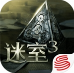 迷室3沉浸式3D解谜密室逃脱v1.1.3 无限金币版