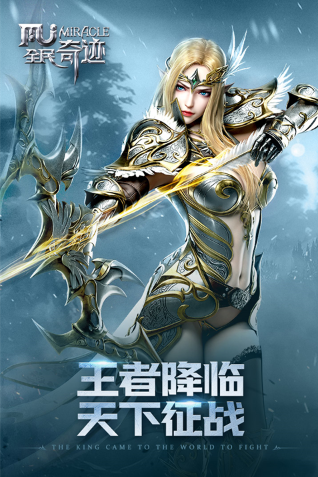 u5168u6c11u5947u8ff9u65e0u9650u91d1u5e01u7248