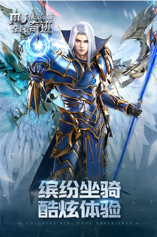 u5168u6c11u5947u8ff9u514du8d39u7248u65e0u9650u94bbu77f3u7248