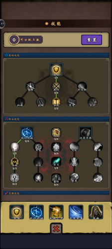 牢游纪装备界面