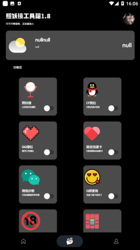 u7167u5996u955c