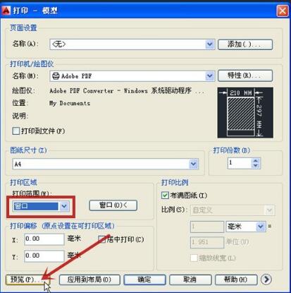 效果预览