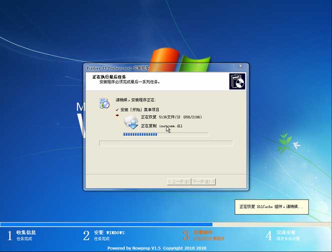 硬件检测