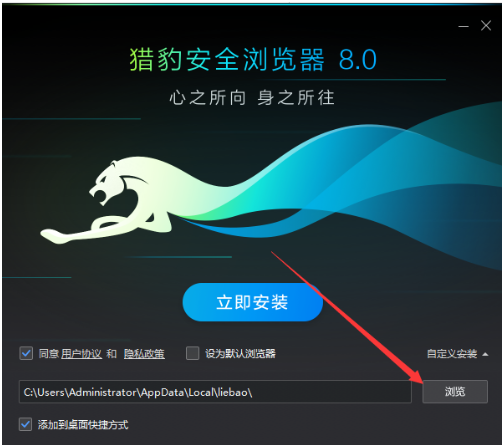 设置选项