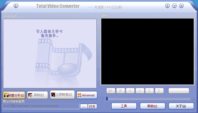 操作界面
