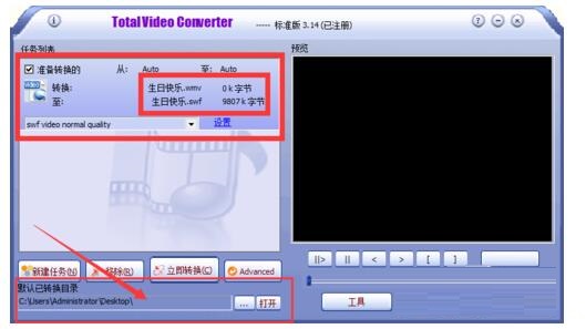参数设置
