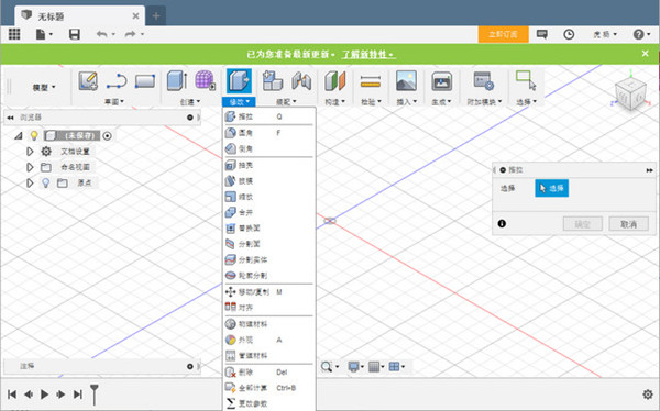 软件操作界面