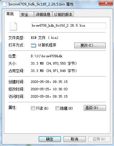 系统管理界面示意图