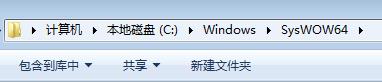 64位系统示意图