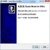Office 2007经典菜单工具4.3.5.10