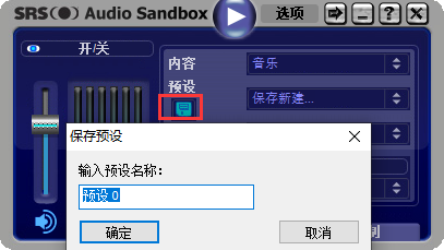 设置界面