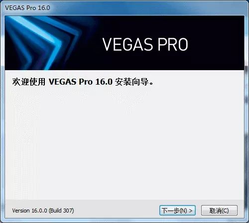安装界面