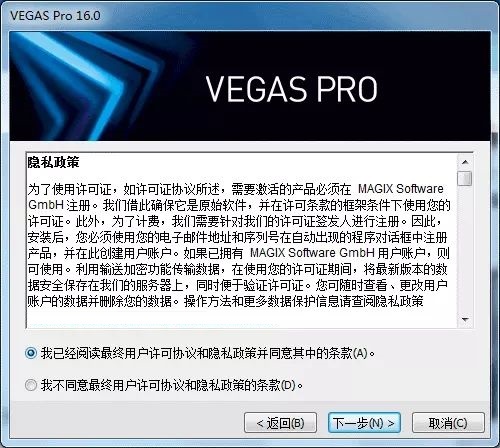 路径选择