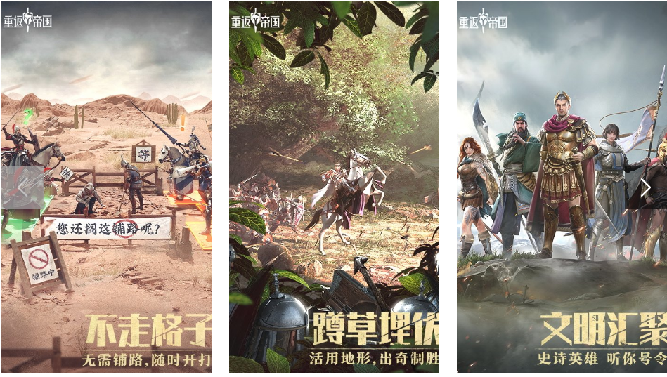 游戏实景截图