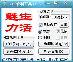 操作界面示意图