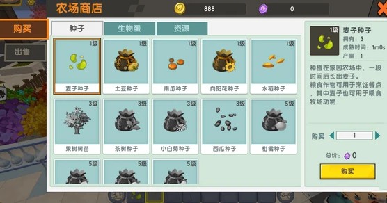 家园建设