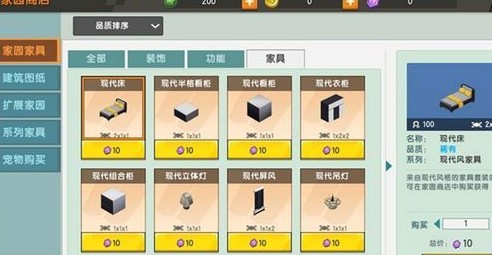 多人互动