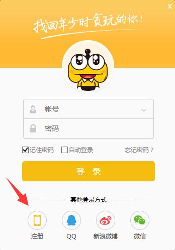 截图