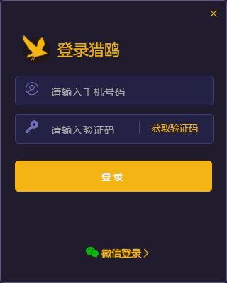 节点选择界面