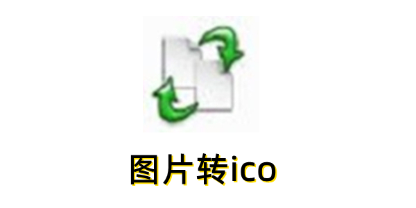 软件截图