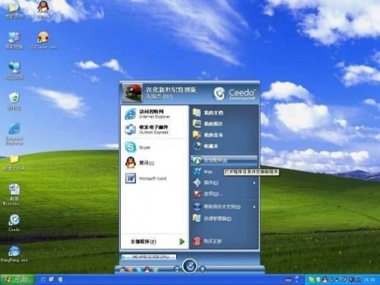 主界面示意图