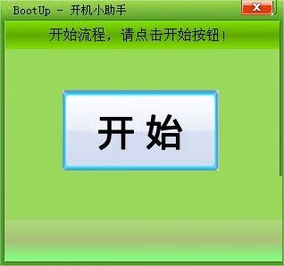 优化过程示意图