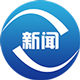 渐飞新闻出版管理系统正式版v1.1