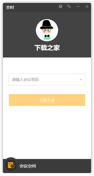 功能演示