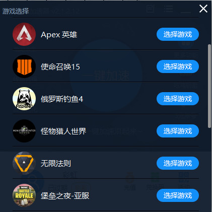 模式切换