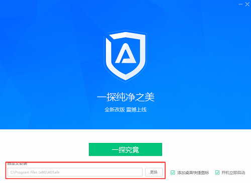 安装步骤示意图