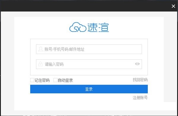 操作界面示意