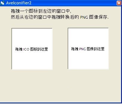功能截图
