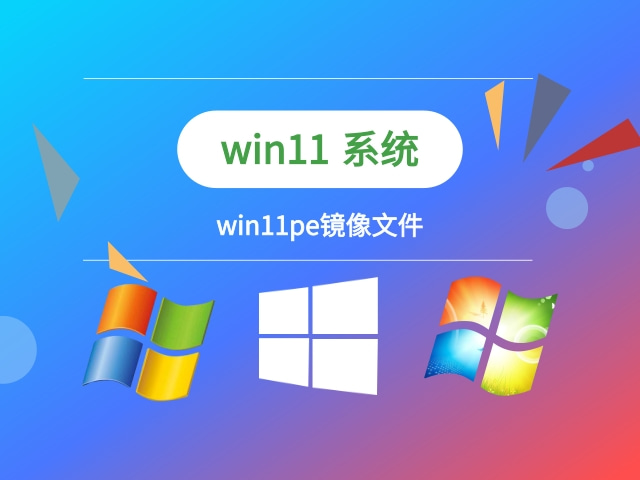 系统界面