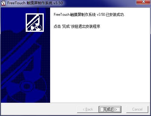 系统操作界面示意图