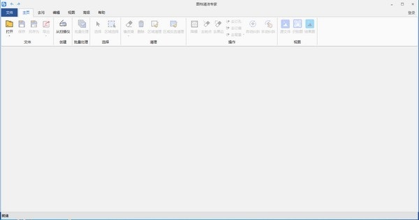 操作界面示意图
