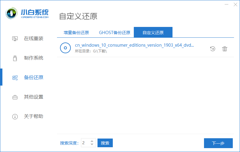 数据备份