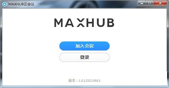 多设备会议场景