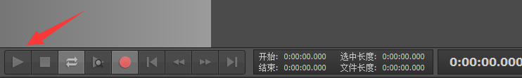 播放控制