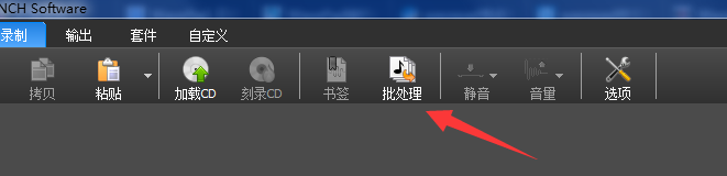 批量处理