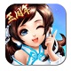 神雕侠侣ol武侠经典网游v2.0.24