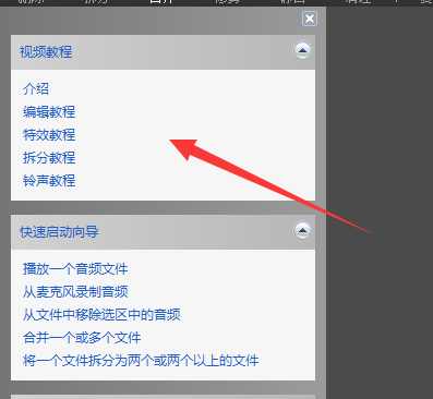 功能导航